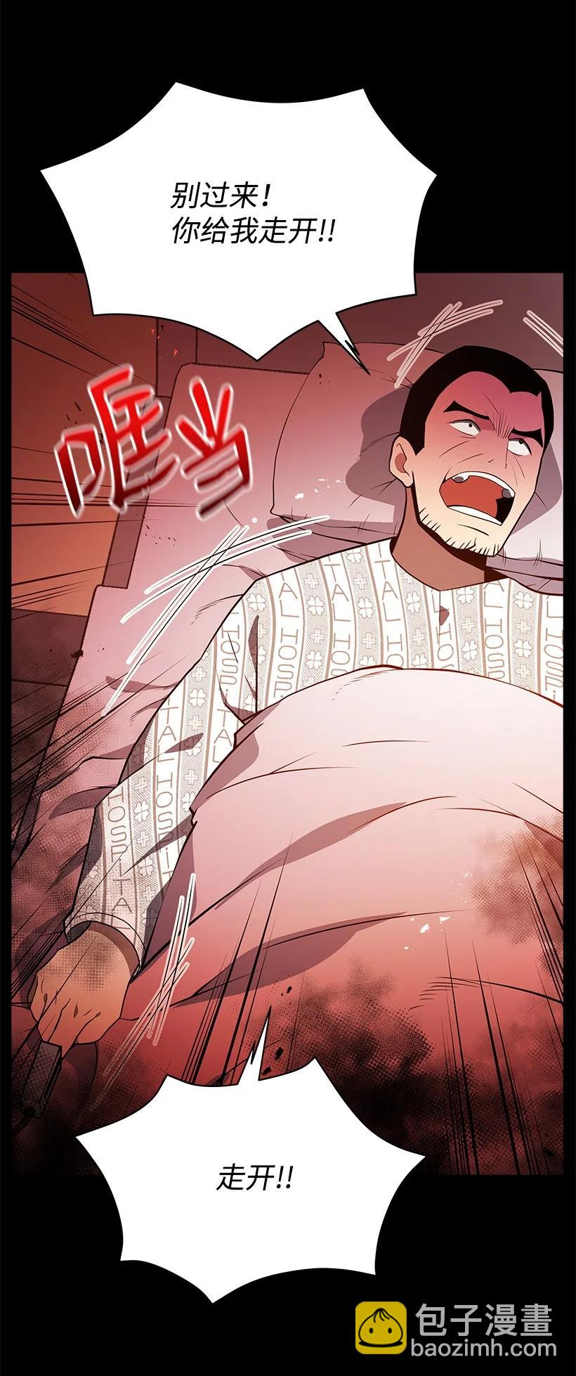 100 第一百话(1/2)-第96话