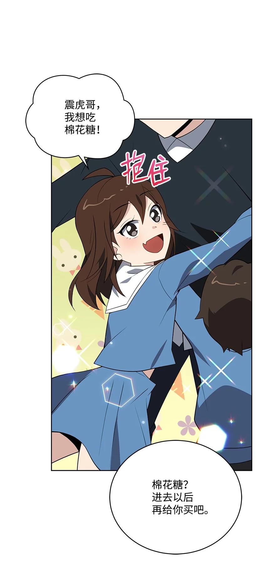 100 第一百话(1/2)-第96话