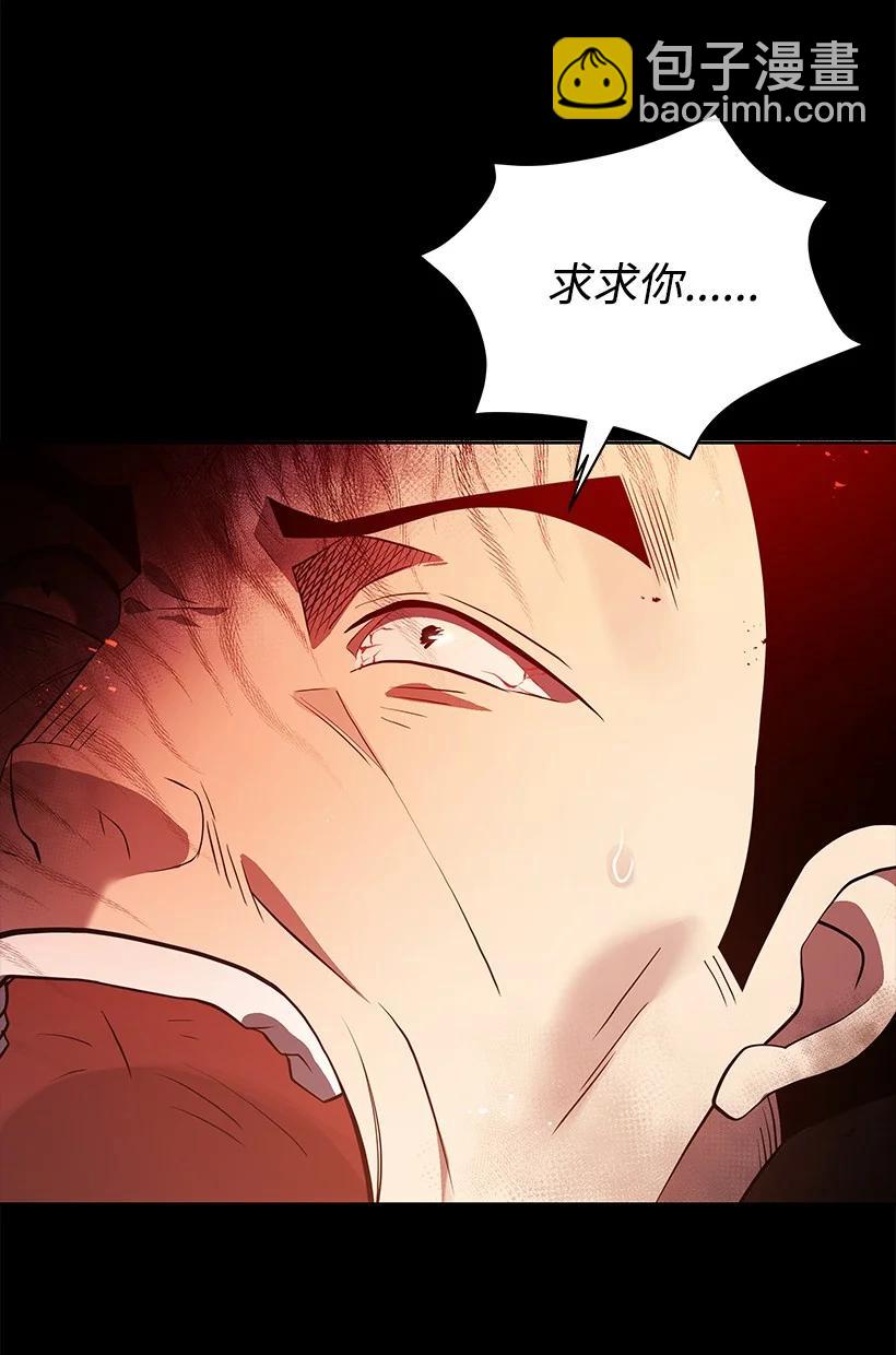 100 第一百话(1/2)-第96话