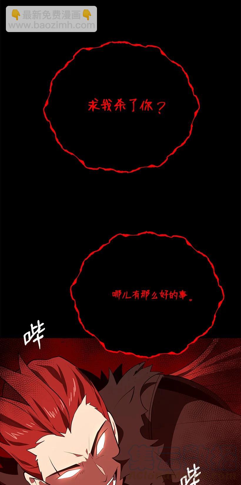 100 第一百话(1/2)-第96话