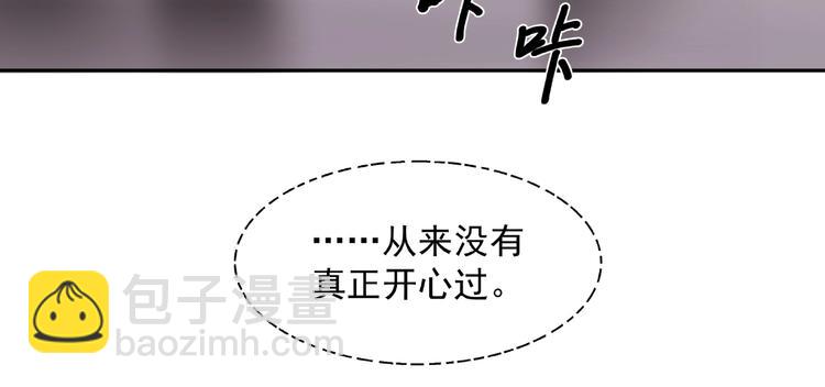 魔尊要抱抱 - 第1話 被迫分開的戀人(2/3) - 2