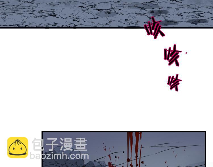 魔尊要抱抱 - 第7話 心碎(3/5) - 2