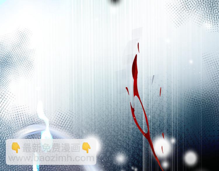 魔尊要抱抱 - 第7話 心碎(3/5) - 4