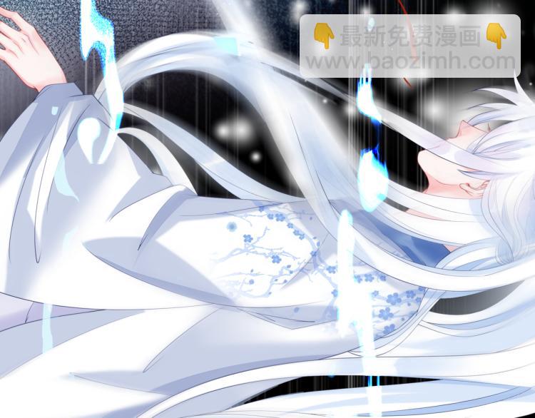 魔尊要抱抱 - 第7話 心碎(3/5) - 5