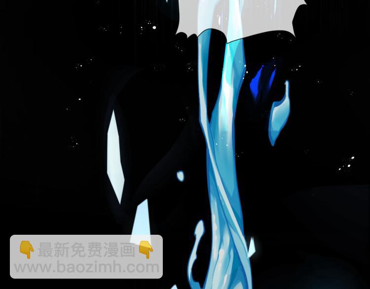 魔尊要抱抱 - 第7話 心碎(3/5) - 7