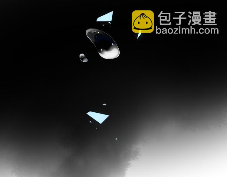 魔尊要抱抱 - 第7話 心碎(3/5) - 1