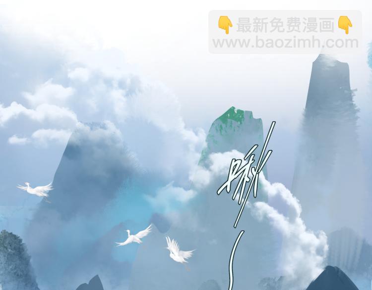 魔尊要抱抱 - 第7話 心碎(3/5) - 5