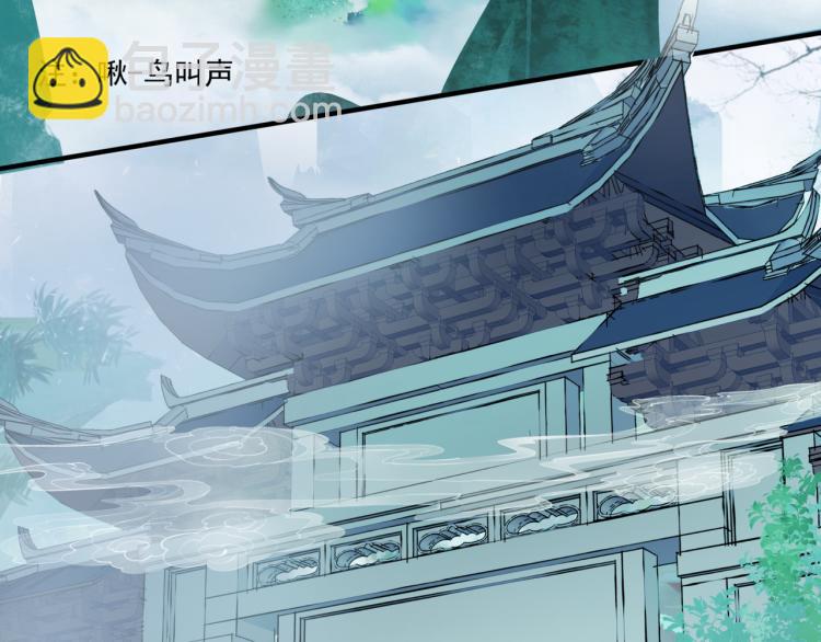 魔尊要抱抱 - 第7話 心碎(3/5) - 7