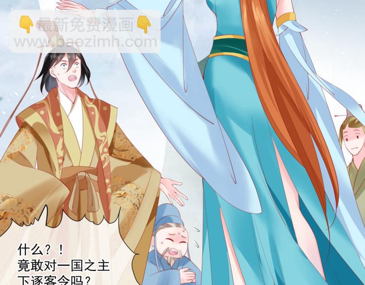 魔尊要抱抱 - 第7話 心碎(3/5) - 4