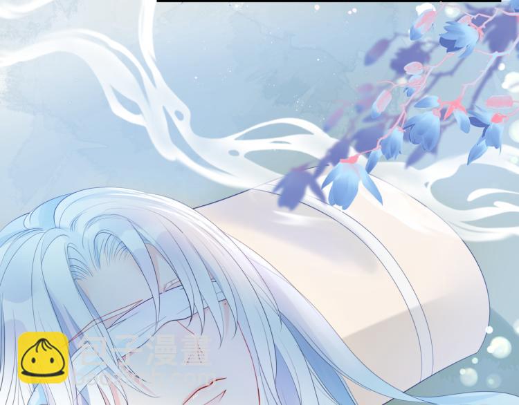 魔尊要抱抱 - 第7話 心碎(3/5) - 2