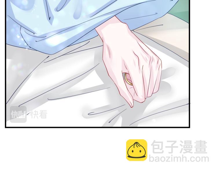 魔尊要抱抱 - 第7話 心碎(3/5) - 5