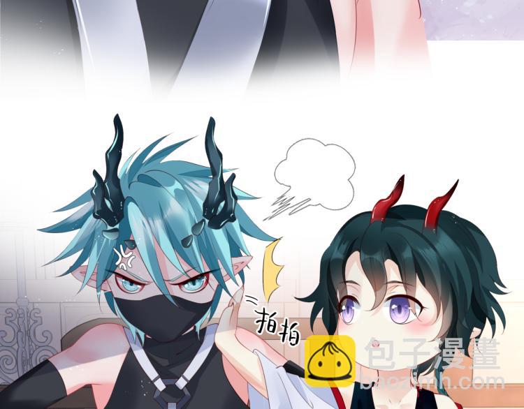 魔尊要抱抱 - 第7話 心碎(4/5) - 5