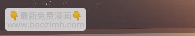 魔尊要抱抱 - 第7話 心碎(4/5) - 7