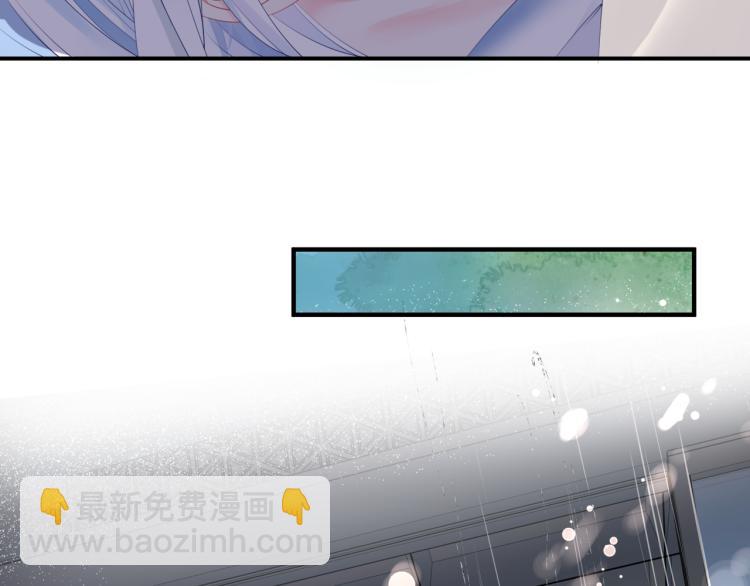 魔尊要抱抱 - 第7話 心碎(4/5) - 2