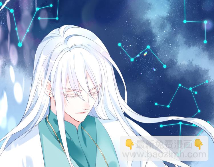 魔尊要抱抱 - 第7話 心碎(4/5) - 7