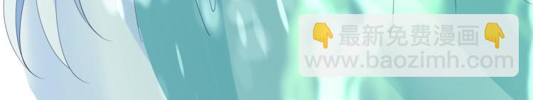 魔尊要抱抱 - 第7話 心碎(4/5) - 2