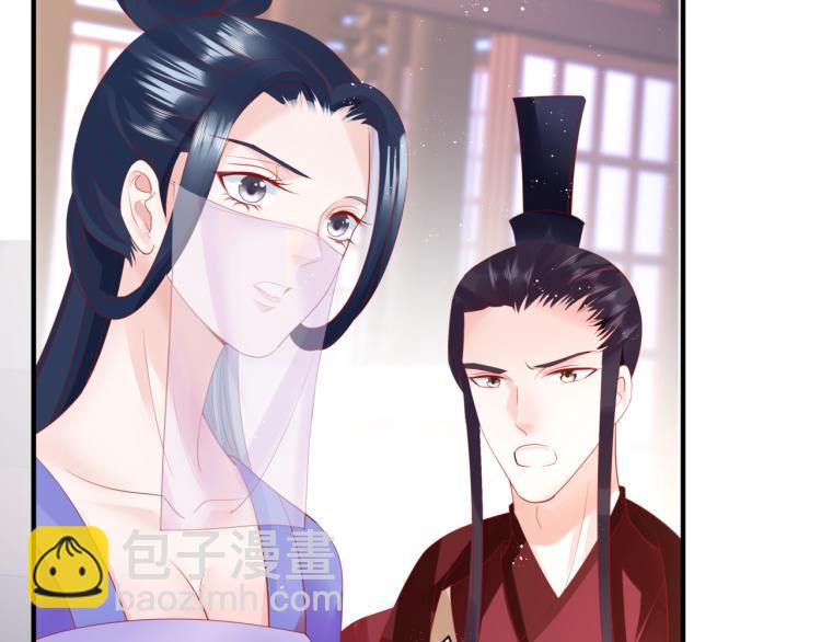 魔尊要抱抱 - 第7話 心碎(4/5) - 6