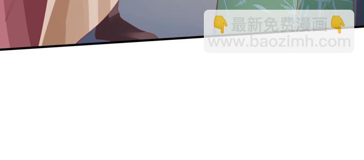 魔尊要抱抱 - 第7話 心碎(4/5) - 5