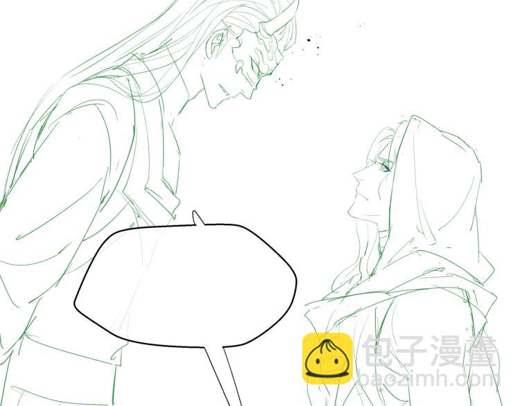 魔尊要抱抱 - 第7話 心碎(4/5) - 6