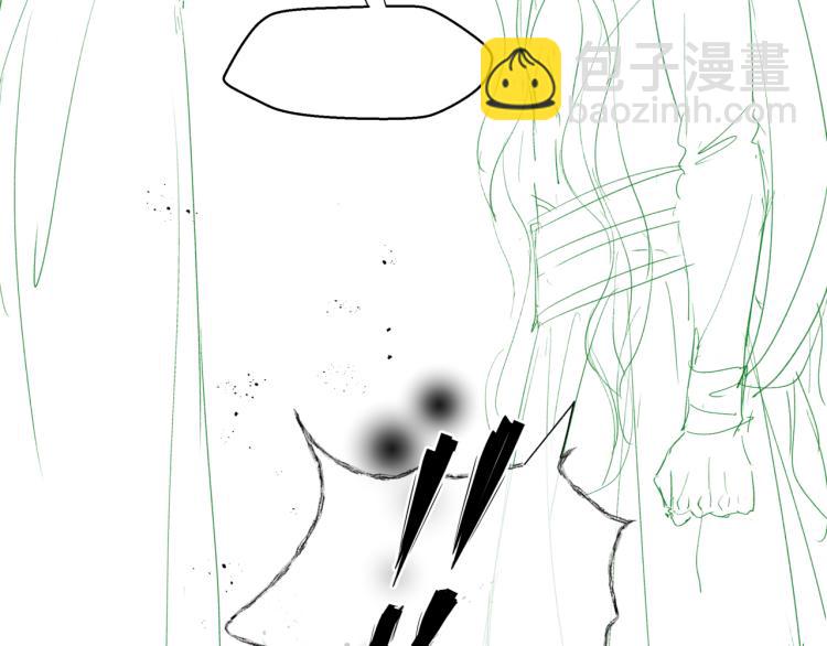 魔尊要抱抱 - 第7話 心碎(4/5) - 7