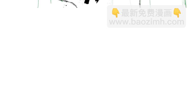 魔尊要抱抱 - 第7話 心碎(4/5) - 8