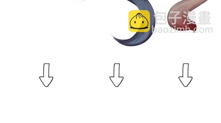 魔尊要抱抱 - 第7話 心碎(5/5) - 1