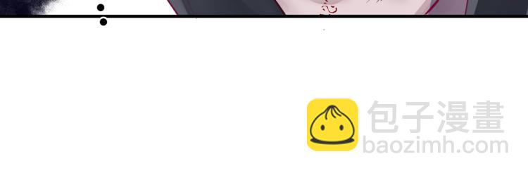 魔尊要抱抱 - 第7話 心碎(1/5) - 8