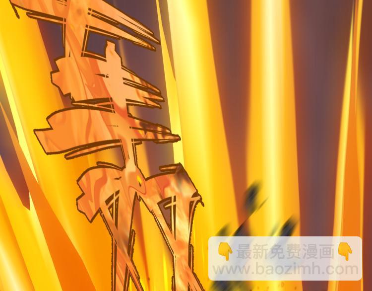 魔尊要抱抱 - 第7話 心碎(1/5) - 5