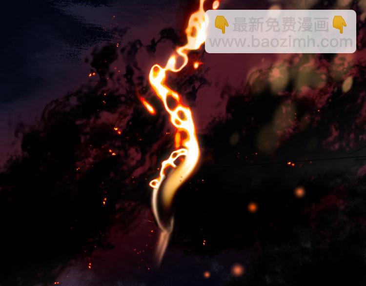 魔尊要抱抱 - 第7話 心碎(1/5) - 6