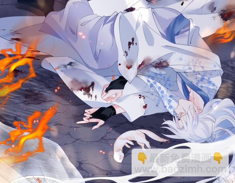 魔尊要抱抱 - 第7話 心碎(1/5) - 6