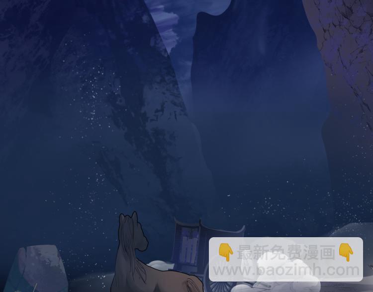 魔尊要抱抱 - 第7話 心碎(1/5) - 5