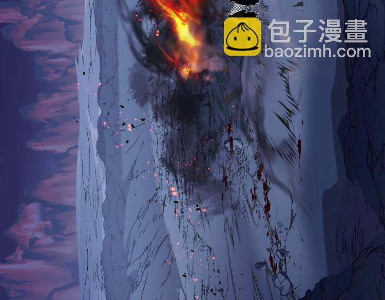 魔尊要抱抱 - 第7話 心碎(2/5) - 6