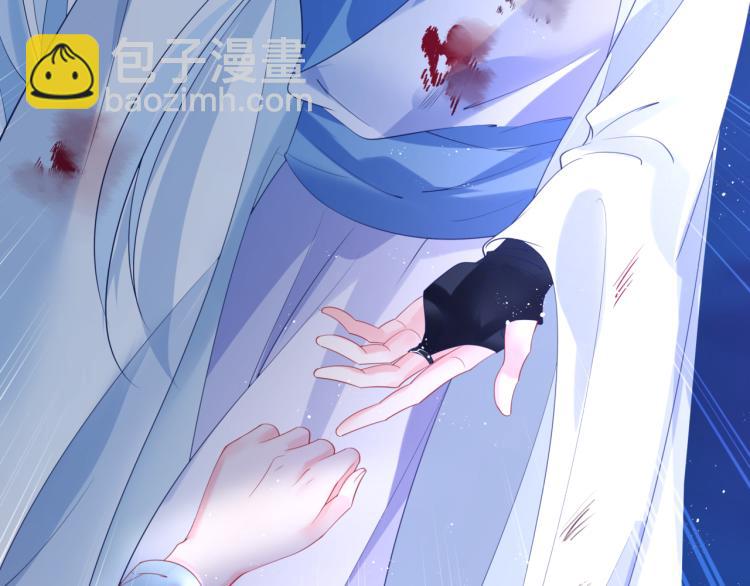 魔尊要抱抱 - 第7話 心碎(2/5) - 7