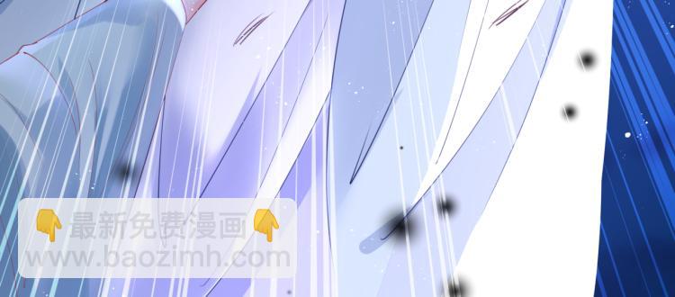 魔尊要抱抱 - 第7話 心碎(2/5) - 8