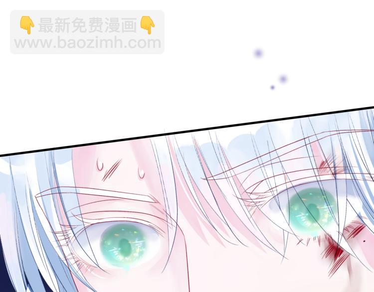 魔尊要抱抱 - 第7話 心碎(2/5) - 1