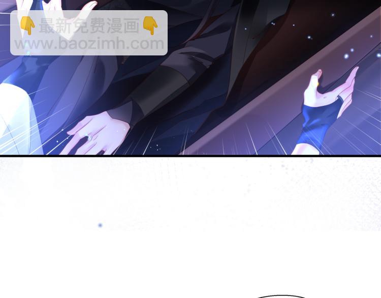 魔尊要抱抱 - 第7話 心碎(1/5) - 1