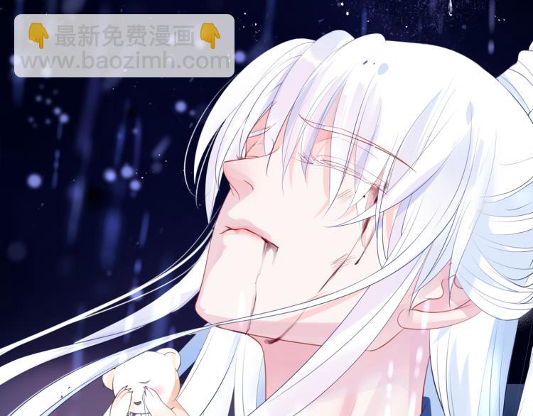 魔尊要抱抱 - 第7話 心碎(2/5) - 3