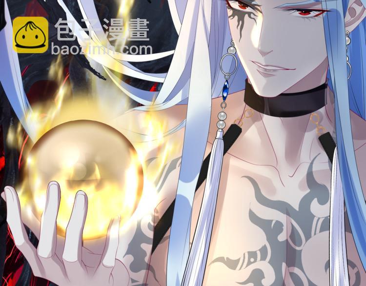 魔尊要抱抱 - 第9話 甦醒(3/4) - 5