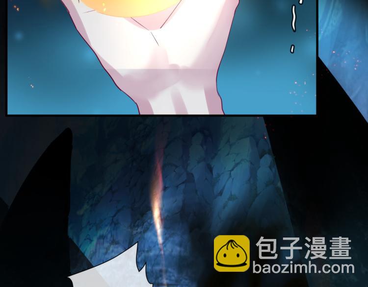 魔尊要抱抱 - 第9話 甦醒(3/4) - 3