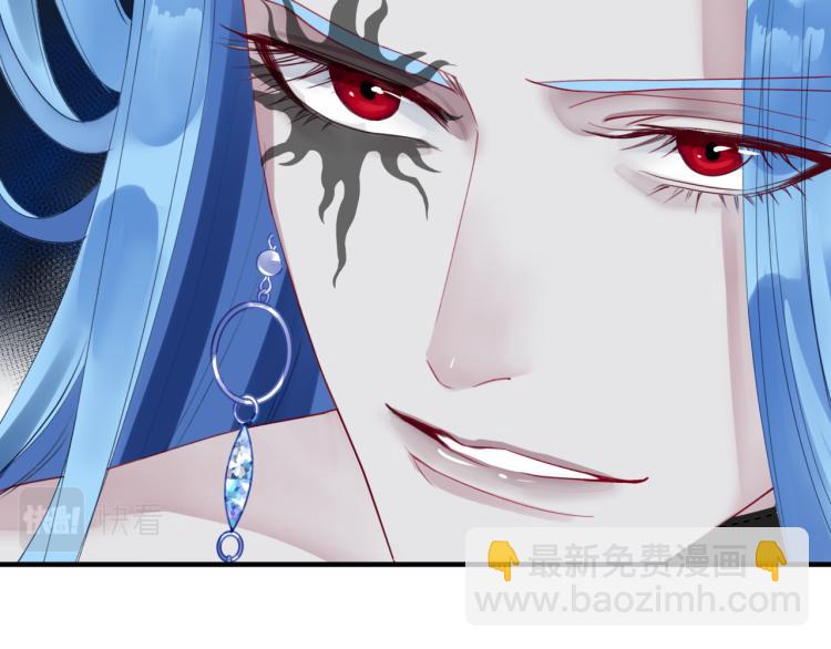 魔尊要抱抱 - 第9話 甦醒(4/4) - 3