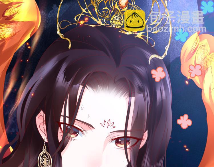 魔尊要抱抱 - 第9話 甦醒(4/4) - 6