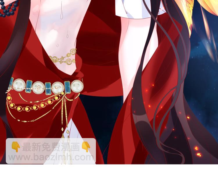 魔尊要抱抱 - 第9話 甦醒(4/4) - 2