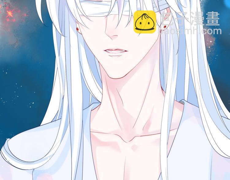 魔尊要抱抱 - 第9話 甦醒(1/4) - 3