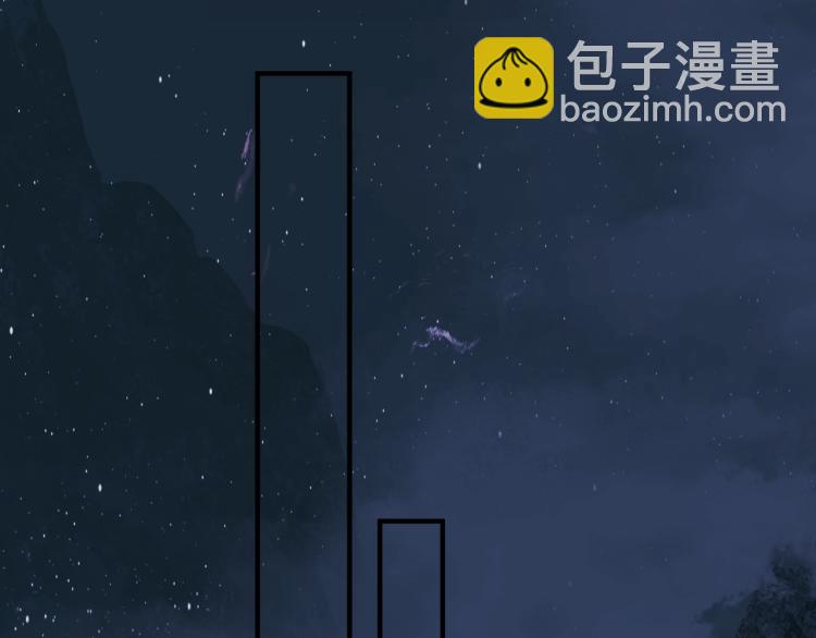 魔尊要抱抱 - 第9話 甦醒(2/4) - 5