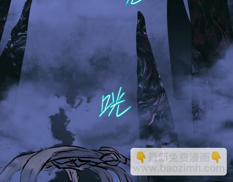 魔尊要抱抱 - 第9話 甦醒(2/4) - 2