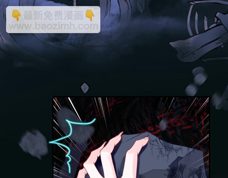 魔尊要抱抱 - 第9話 甦醒(2/4) - 3