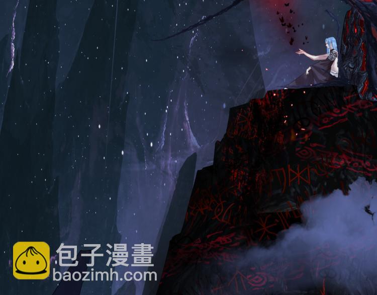 魔尊要抱抱 - 第9話 甦醒(2/4) - 1