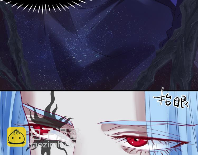 魔尊要抱抱 - 第9話 甦醒(2/4) - 7