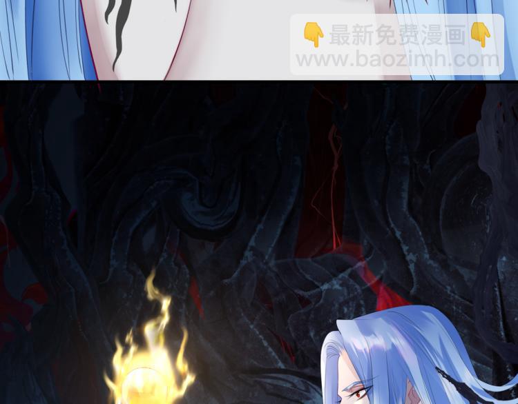 魔尊要抱抱 - 第9話 甦醒(2/4) - 8