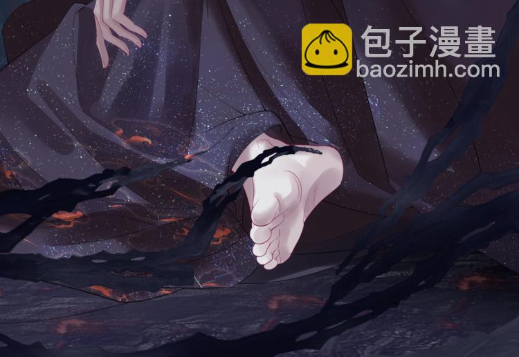 魔尊要抱抱 - 第9話 甦醒(2/4) - 2